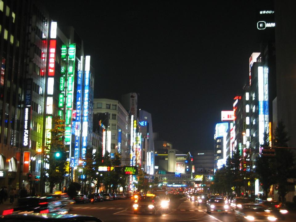 Foto: Japonsko